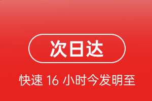 上饶三清山机场空运航空货运 航空货运
